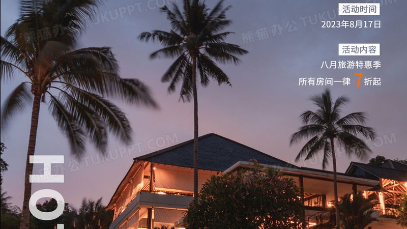 亲子游适合带几岁孩子去广州