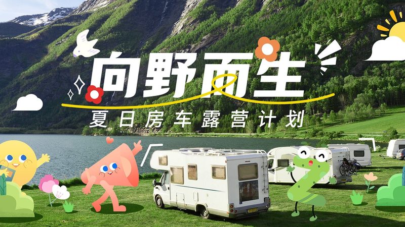 成都红色研学旅行路线，探寻革命历史的足迹