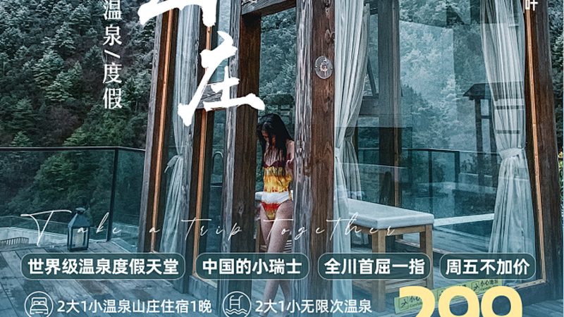 会议旅游：聚焦商务交流，注重实效与效率