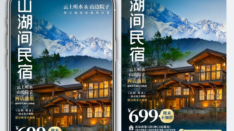 酒店预订APP靠谱指南：如何避开陷阱，选对平台