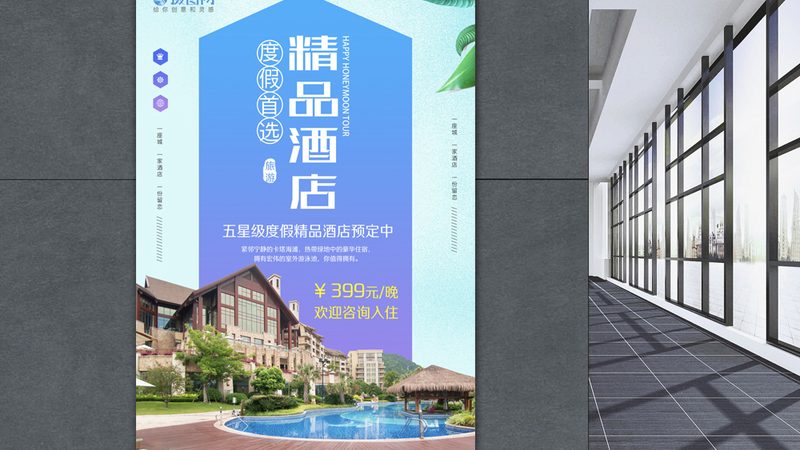 冬令营宿舍几人一间