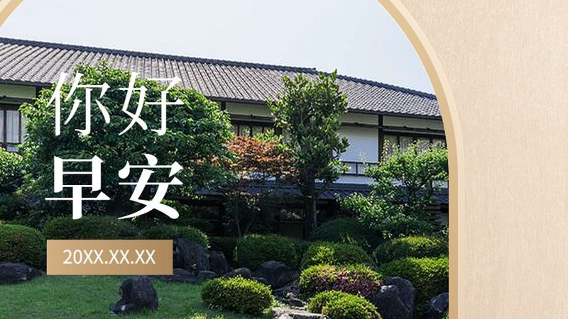 揭秘小旅行社加盟托管模式：优势与风险并存