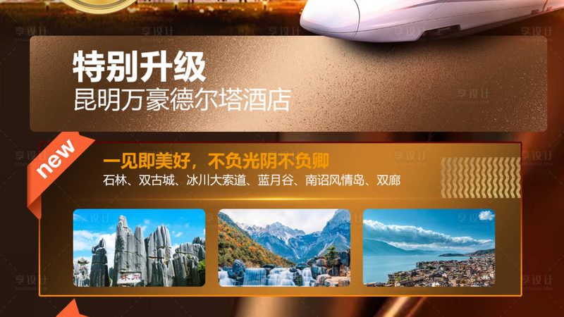 北京定制旅游私人导游价格