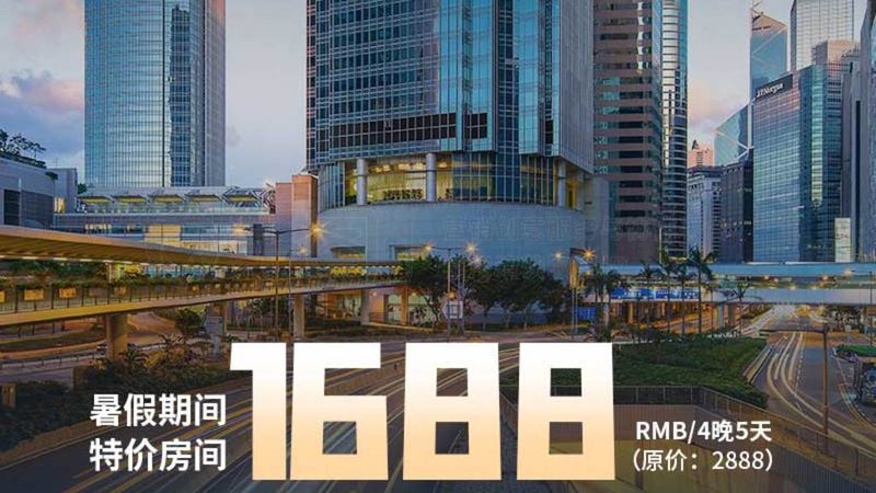 导游管理软件多旅行社协同功能