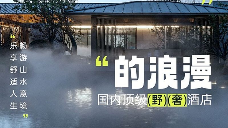 拓展训练营地安全应急预案：构建安全防线，保障活动无忧